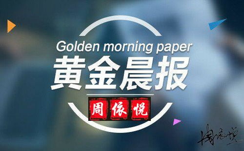 黄金平替新品热销，涨幅远超黄金，市场现象引人关注！