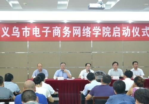 郑大电子商务专业怎么样