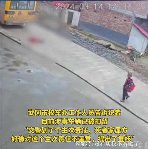 幼童躺街上被车碾身亡，责任如何划分？