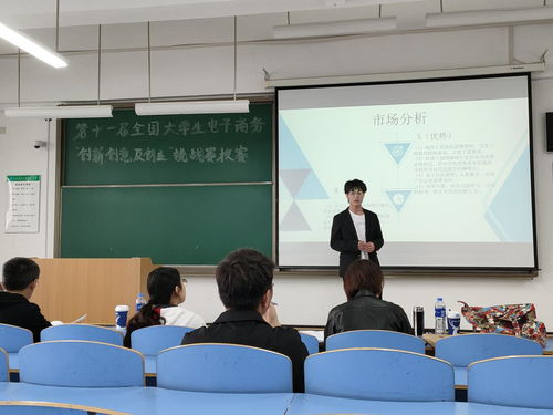 沈阳市电子商务专业大学
