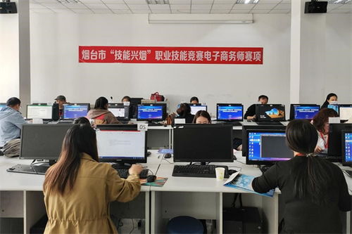 市职校电子商务专业课程