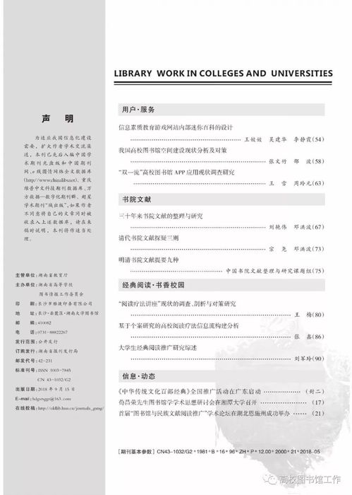 电子商务专业本科生学费