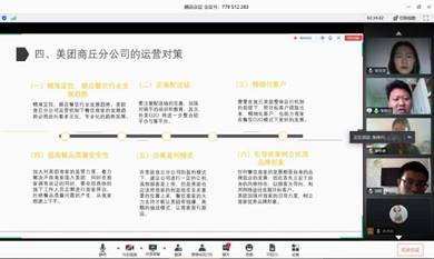 电子商务论文答辩专业性