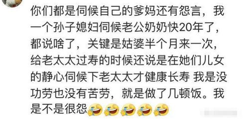 父亲离世 80万赔偿金被打姑父卡里